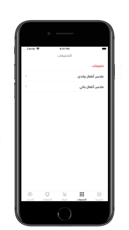 اثال screenshot-8