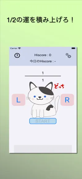 Game screenshot half half - ハーフ ハーフ mod apk