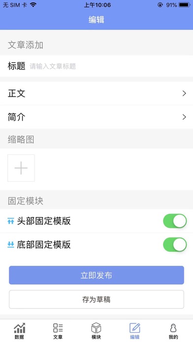 商企兵法 Screenshot