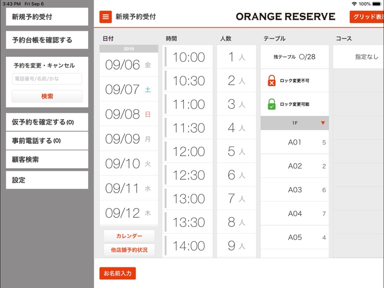 OrangeTablet Reserve