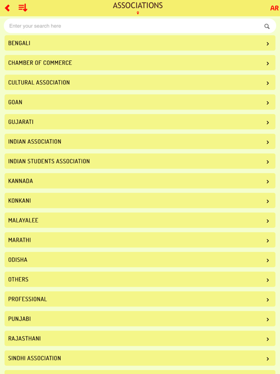 Screenshot #6 pour CLUBINDiA