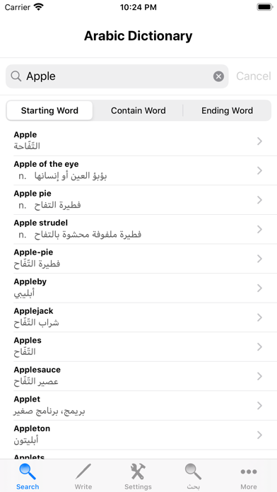 Screenshot #1 pour Arabic Dictionary English
