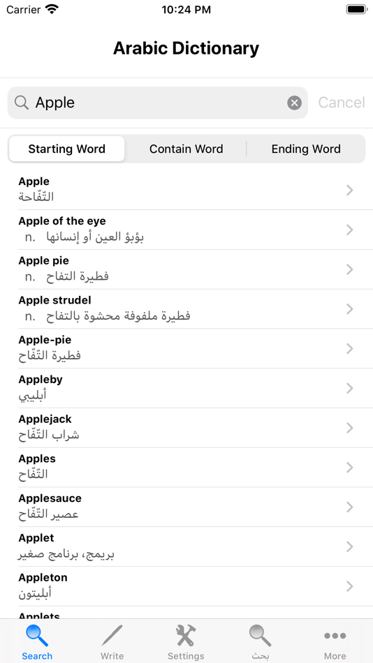 #1. Arabic Dictionary English (iOS) 由: Softwares