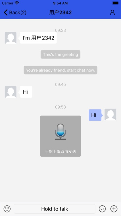 野火通 screenshot-6