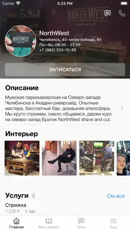 Game screenshot NW74 apk