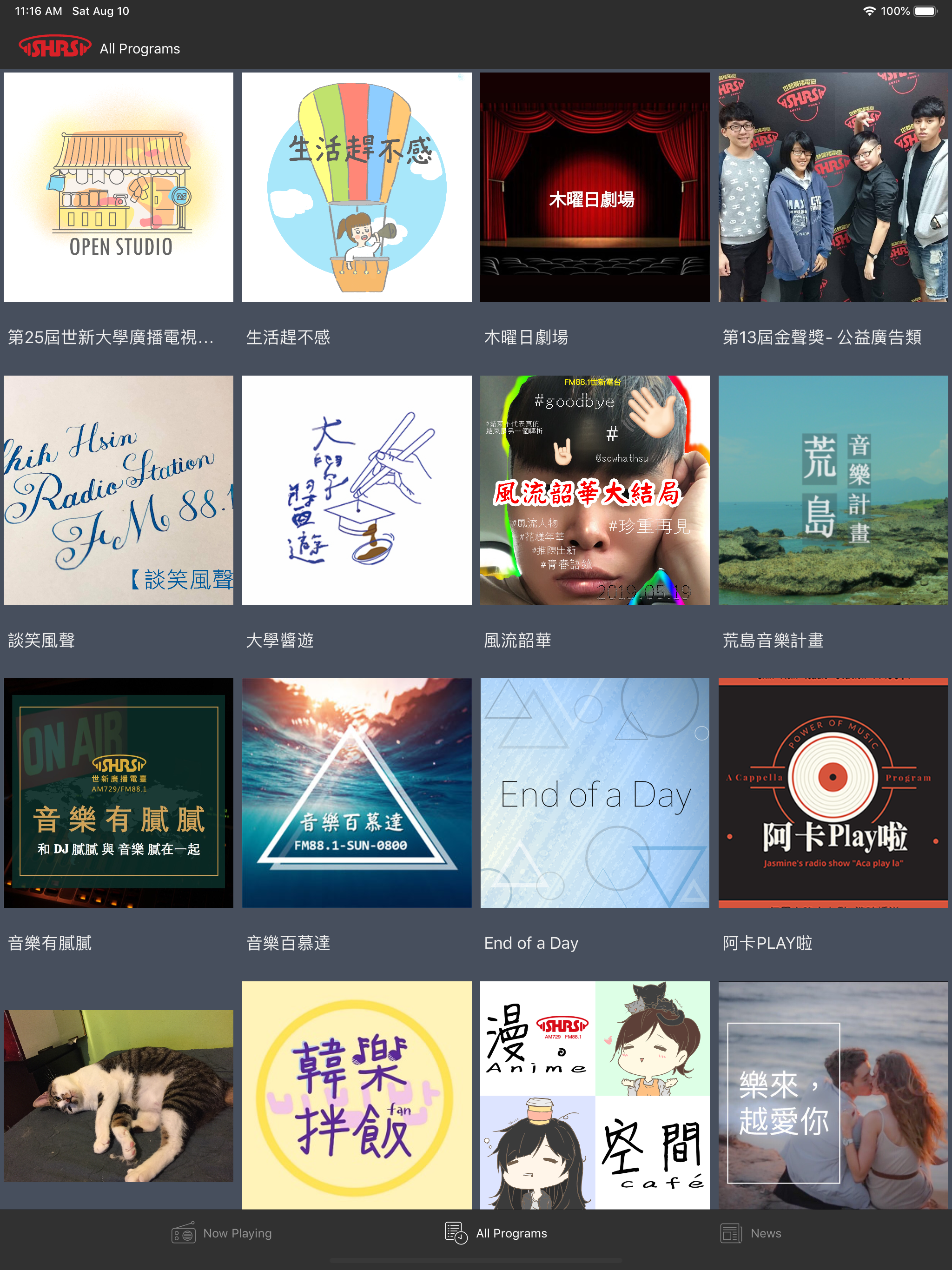 Shih Hsin Radio Station