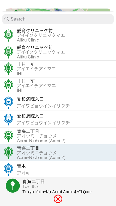 TokyoBusStop screenshot 7
