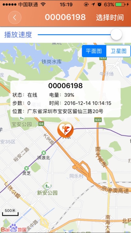 丘比特天雄 screenshot-4