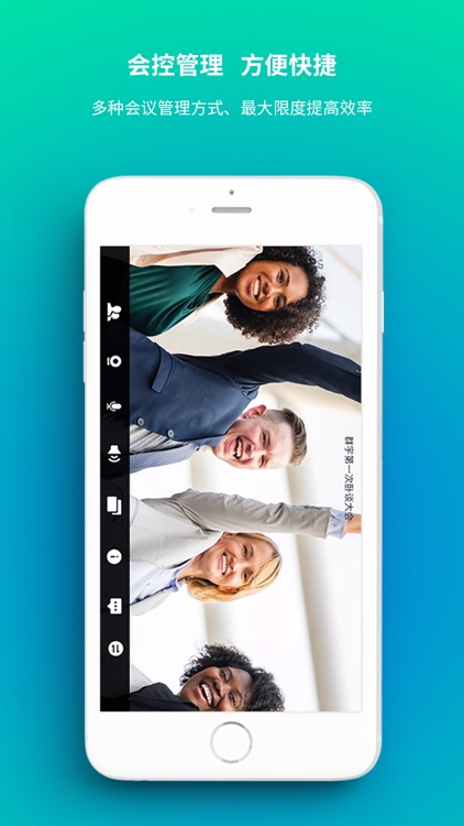 广视通3.0 screenshot-3