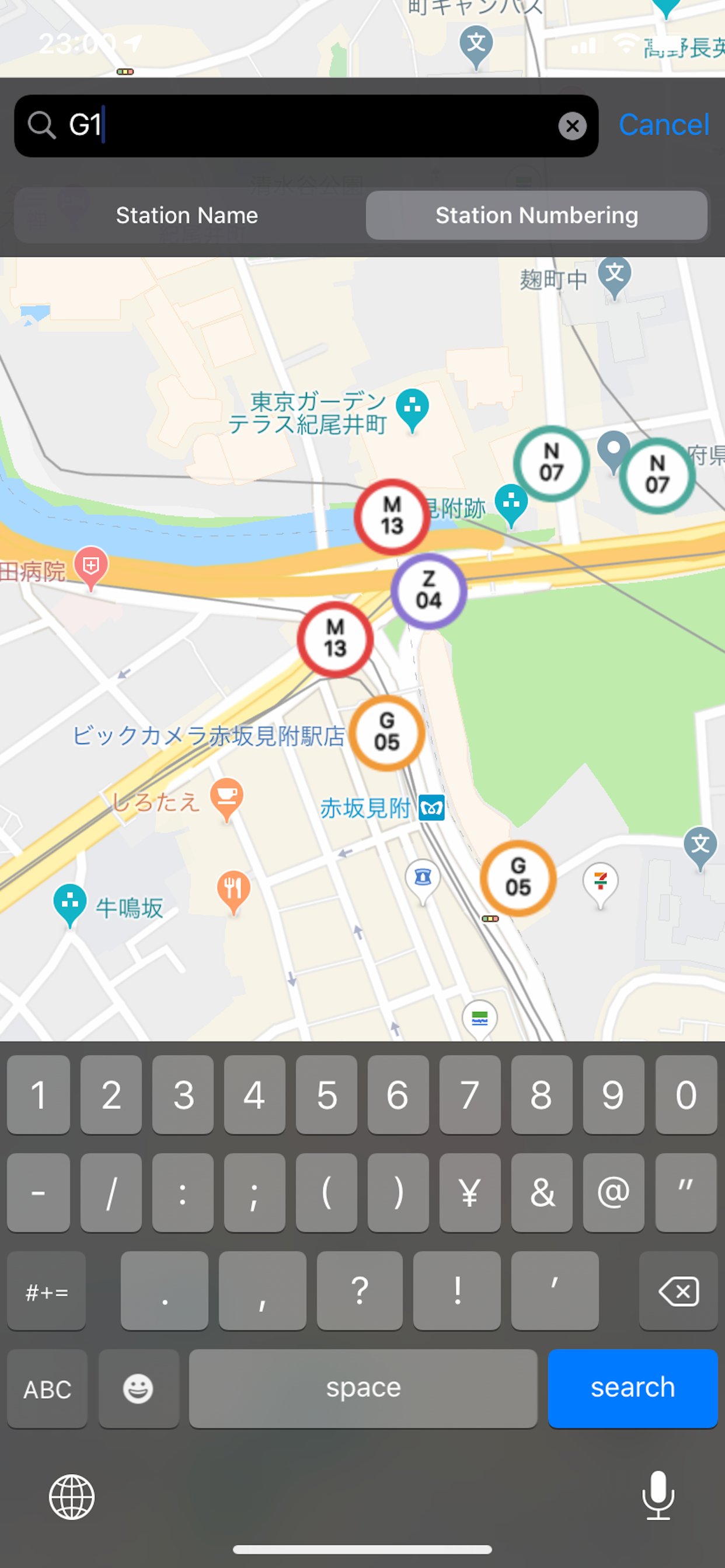 Metro's Gnome Tokyo screenshot 5