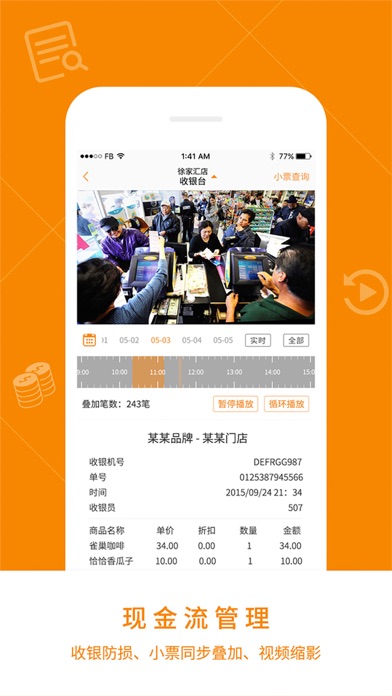 悠络客 screenshot
