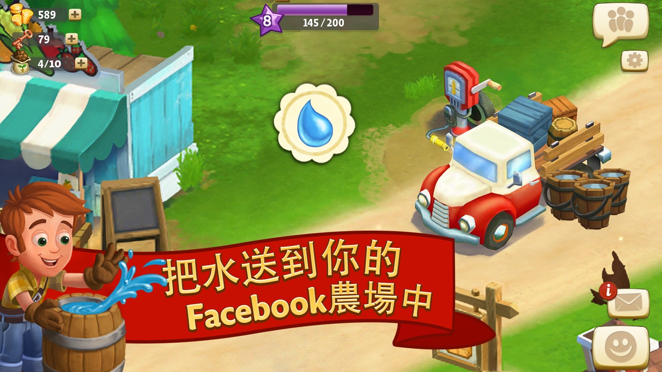 FarmVille 2: Country Escape iOS Mod IPA screenshot 5 - iOS game interface