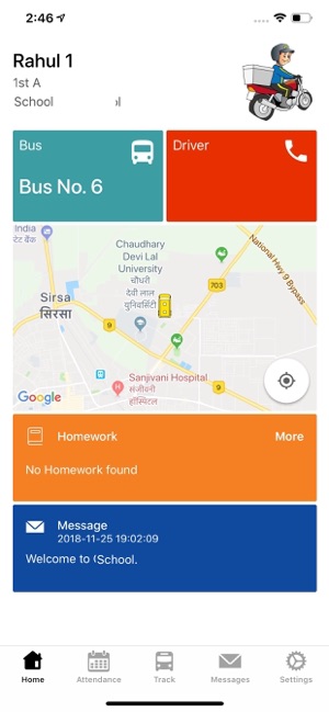 Tracautocop School(圖1)-速報App