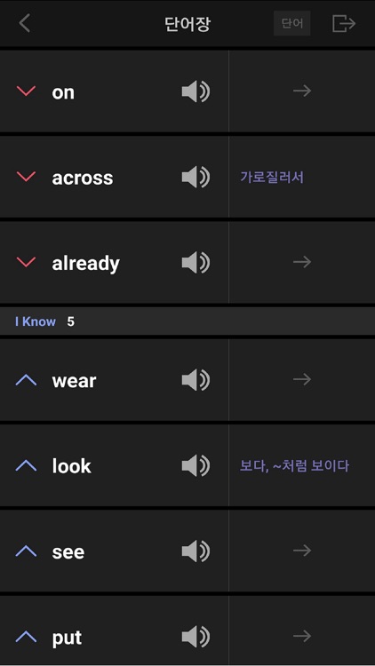 Let's Voca 렛츠보카