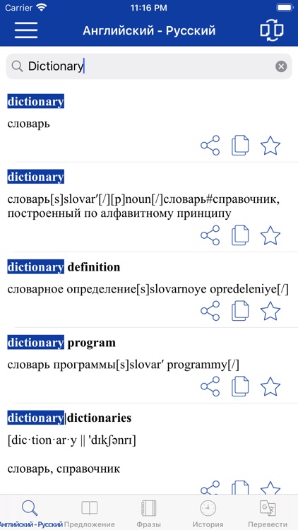 Russian English Dictionary!