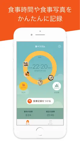 Game screenshot 食べリズム mod apk