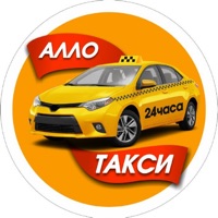 Алло-такси! pour PC