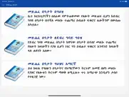metsihafe seatat ipad images 1