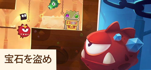 King Of Thieves 泥棒の王様 をapp Storeで King Of Thieves 泥棒の王様 をapp Storeで