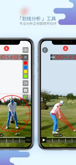 Game screenshot 高视高尔夫 apk