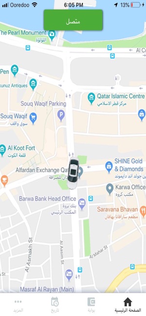 Guls Partners شركاء قلص(圖1)-速報App