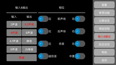 健康追踪仪