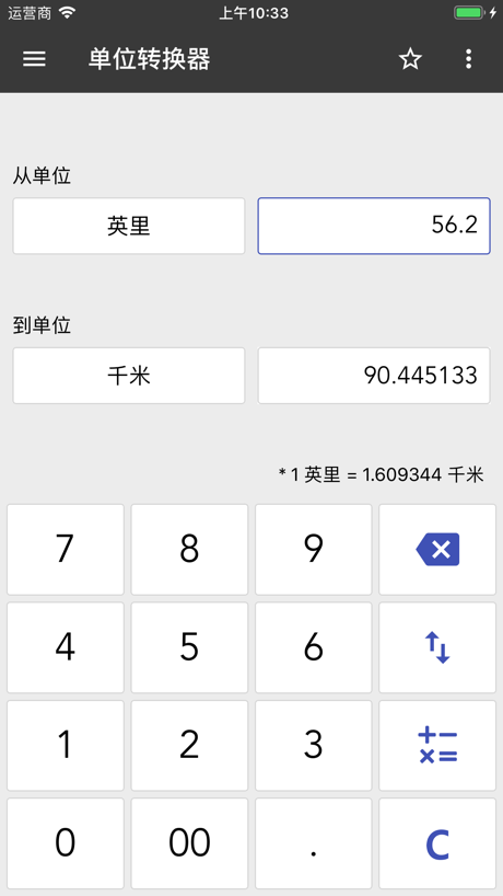 ClevCalc - Calculator App Store screenshot 4