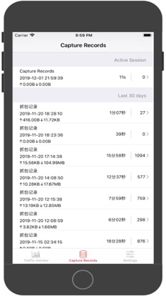 Http Traffic - Sniffer&Capture screenshot 2
