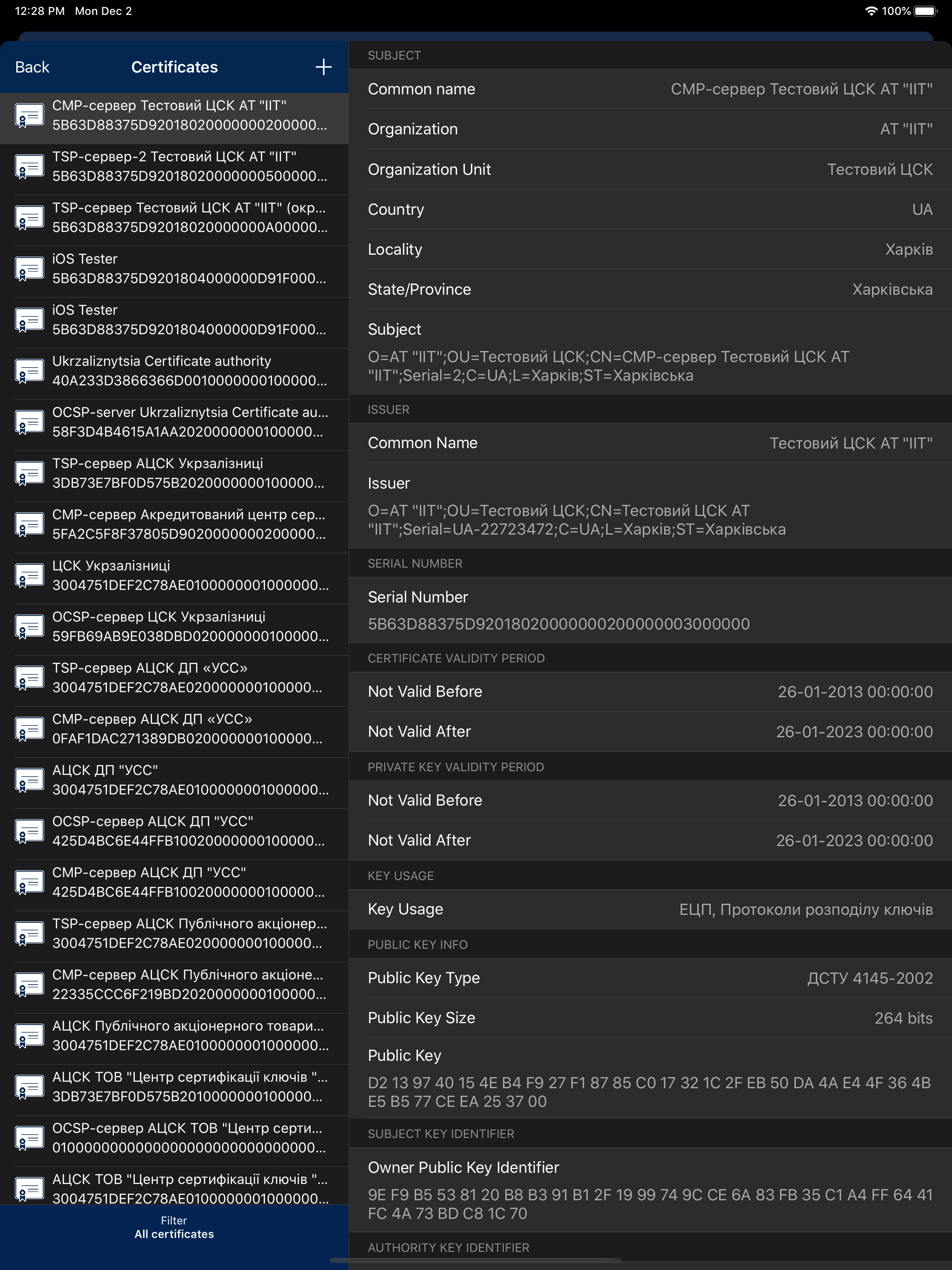 IIT CA EndUser screenshot 15