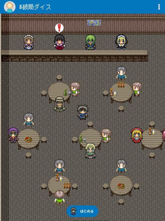 Screenshot #5 pour 破局ダイス