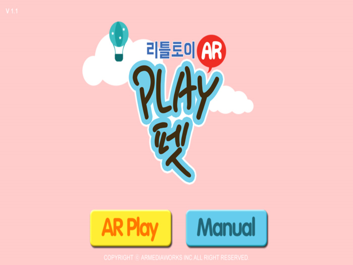리틀토이 Play펫
