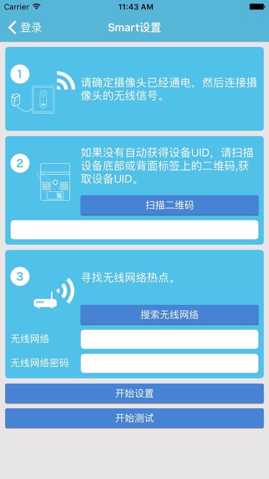 #3. 享看就看 (iOS) 由: Anhui Saida Technology Co., LTD