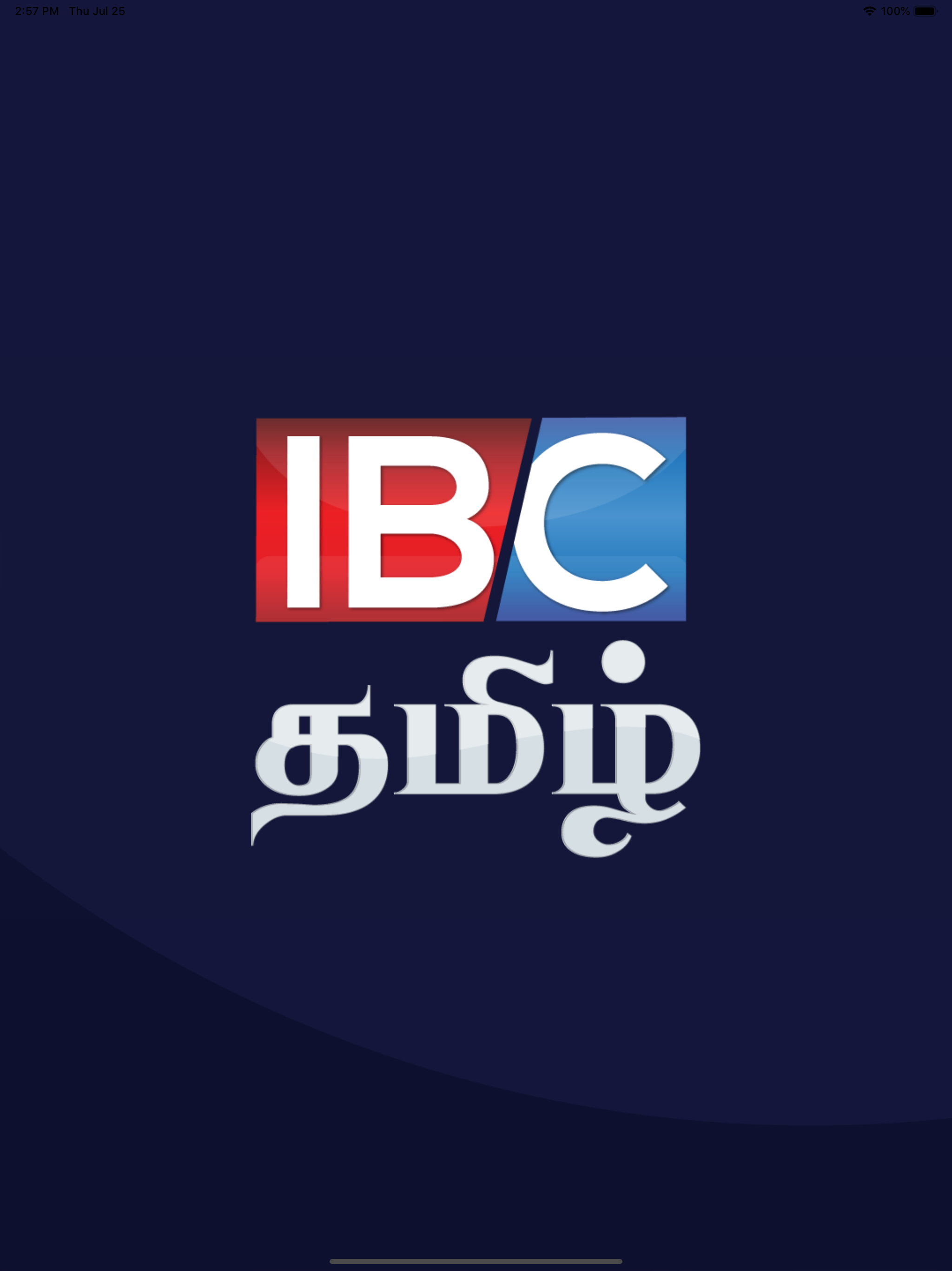 IBC Tamil