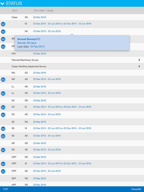 Screenshot #6 pour NK-SHIPS mobile