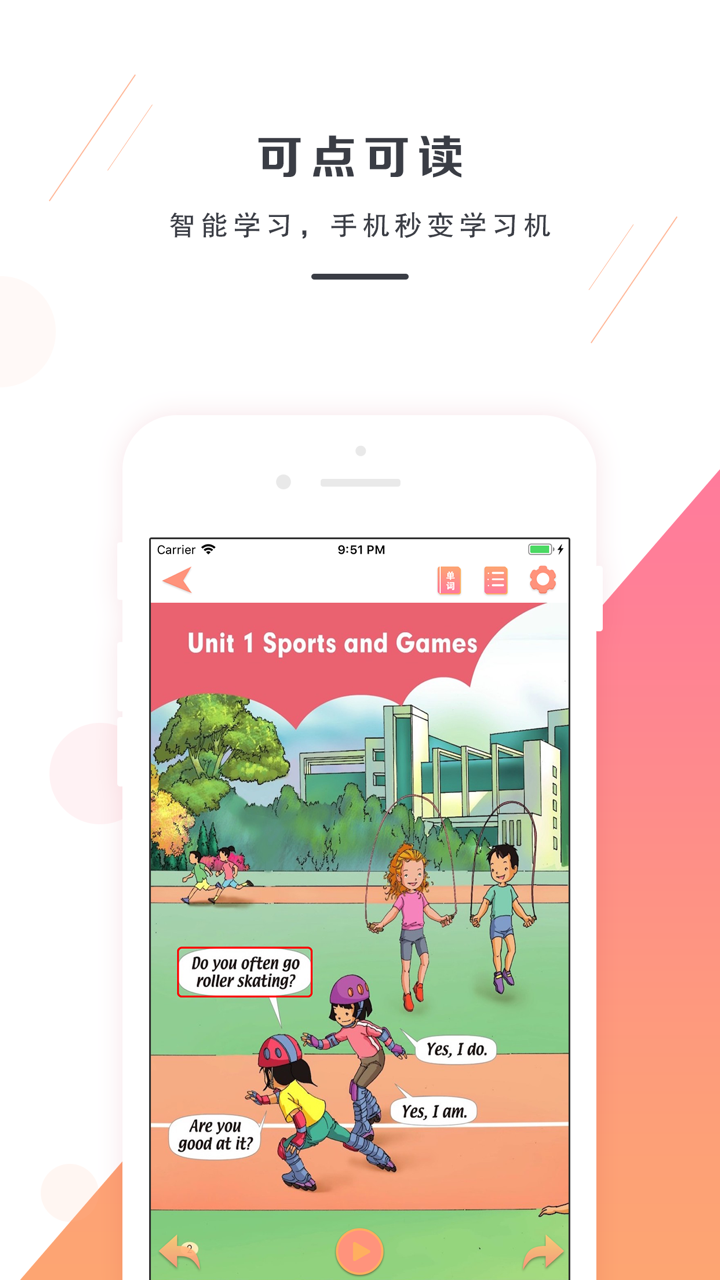 四年级上册英语-新起点小学英语同步教材 screenshot 2