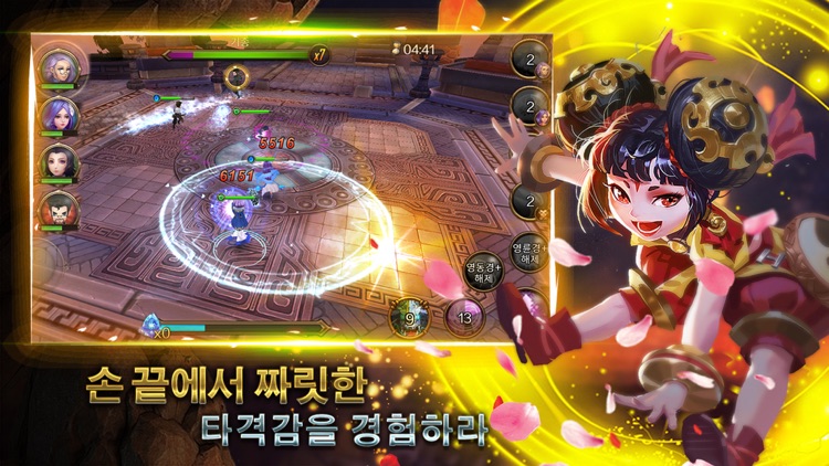 투혼 screenshot-3