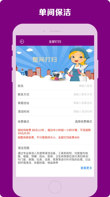 NursingHome Assistant