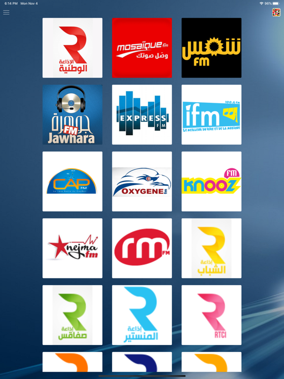 Screenshot #4 pour Tunisie Radio Stations | تونس