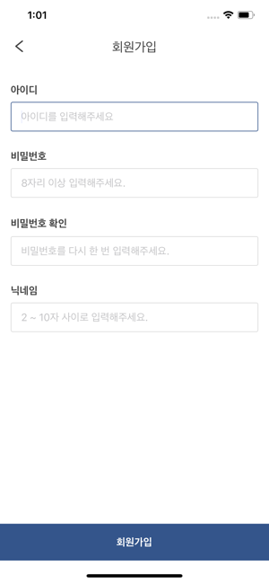 FIM(圖2)-速報App