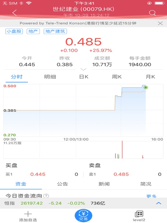【图】瑞丰赢赢(截图3) 【图】瑞丰赢赢(截图3)