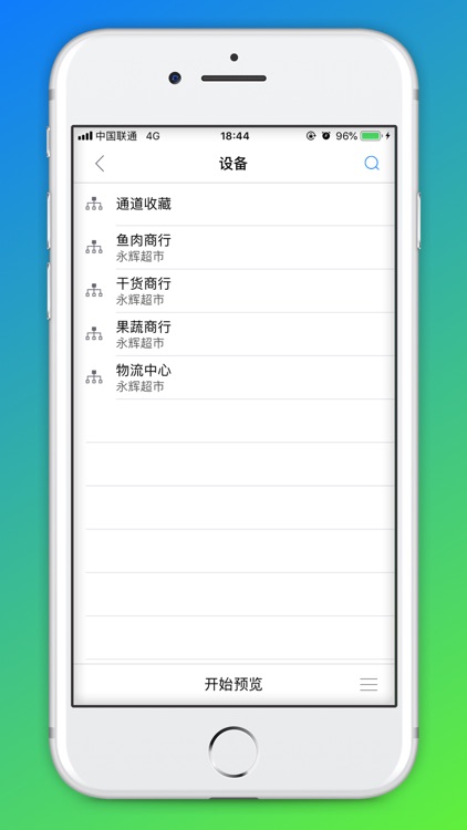 彩食鲜YH screenshot-3