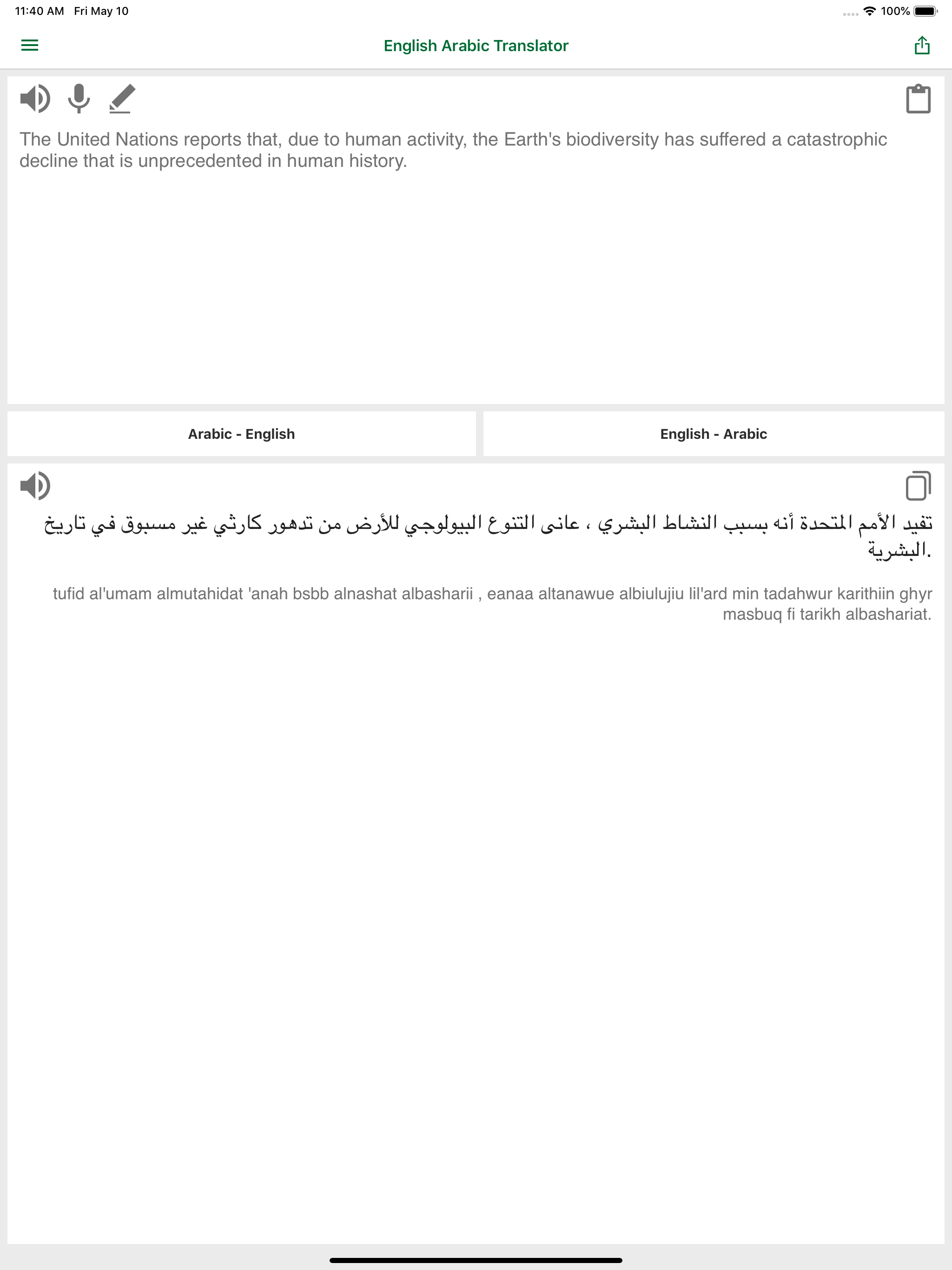 English - Arabic Translator