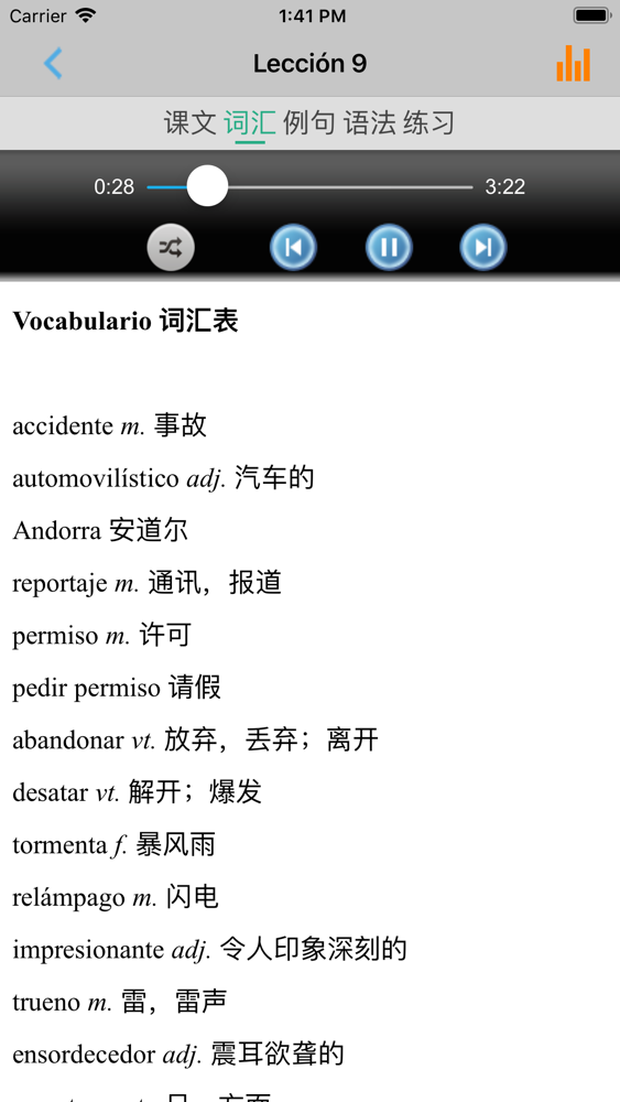 基础西班牙语下册 自学入门参考app For Iphone Free Download 基础西班牙语下册 自学入门参考for Ipad Iphone At Apppure 基础西班牙语下册 自学入门参考app For Iphone Free Download 基础西班牙语下册 自学入门参考for Ipad Iphone At Apppure