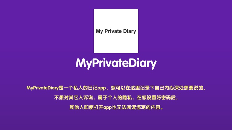 MyPrivateDiary