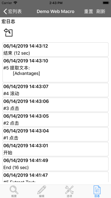 Web Macro Bot: Record & Replay screenshot