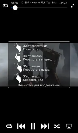 Game screenshot Видео Менеджер для Облака hack