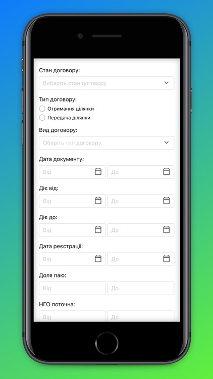 FieldBI: Land screenshot-7