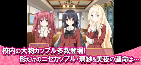 その花びらにくちづけを ミカエルの乙女たち