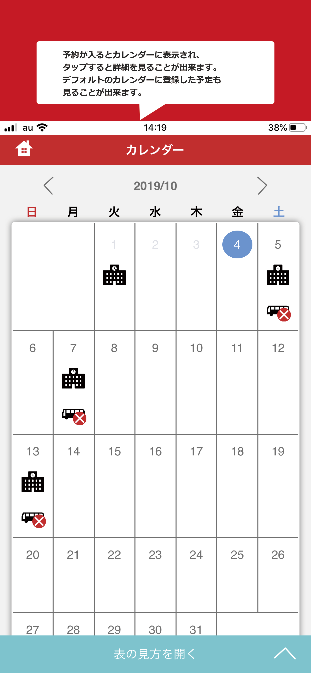 教習Me