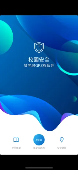 Game screenshot 校園安全 mod apk